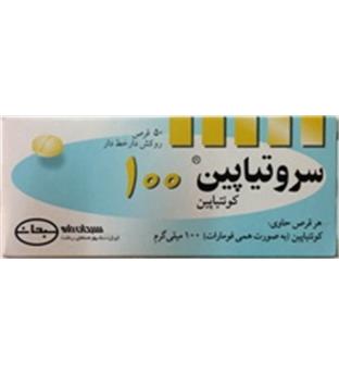 قرص  سروتیاپین  سبحان دارو