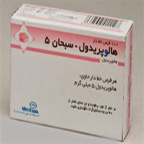 قرص هالوپریدول 5mg سبحان دارو