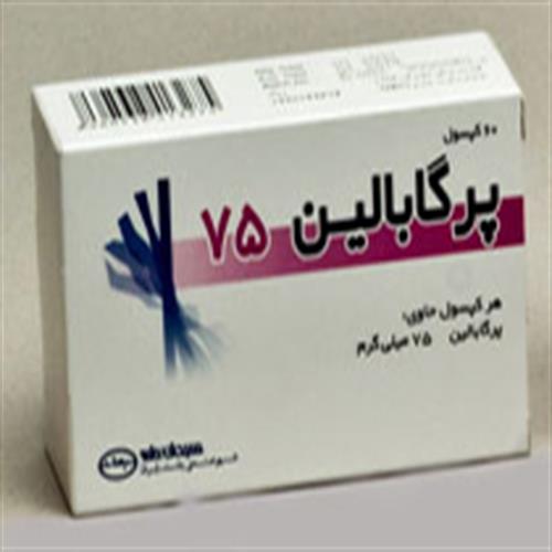 کپسول پرگابالین 75mg سبحان دارو