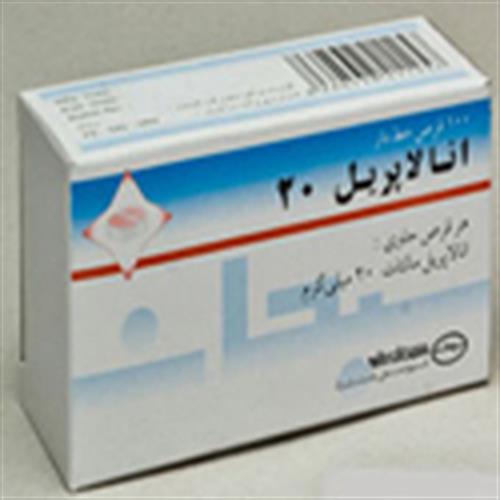 قرص انالاپریل 20mg سبحان دارو