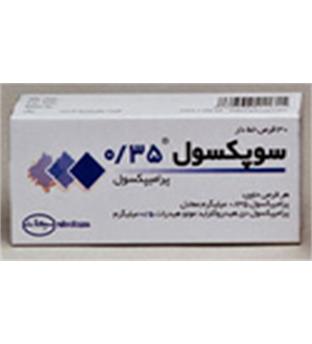 قرص  سوپکسول  سبحان دارو