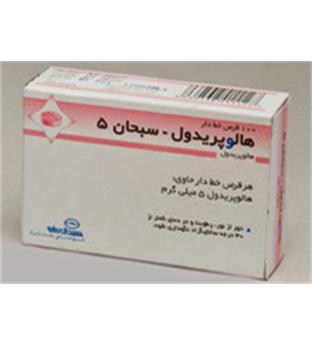 قرص هالوپریدول  سبحان دارو