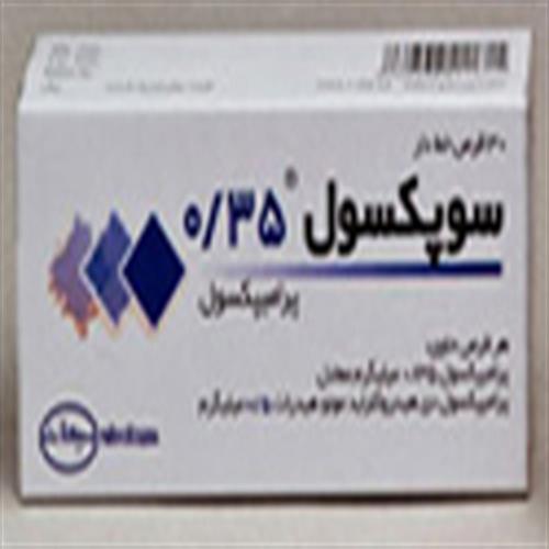 قرص ضد پارکینسون سوپکسول 0/35mg سبحان دارو