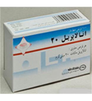 قرص انالاپریل  سبحان دارو